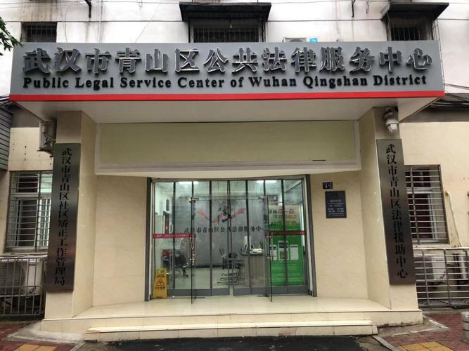 山东大学法律援助中心能提供哪些具体服务?