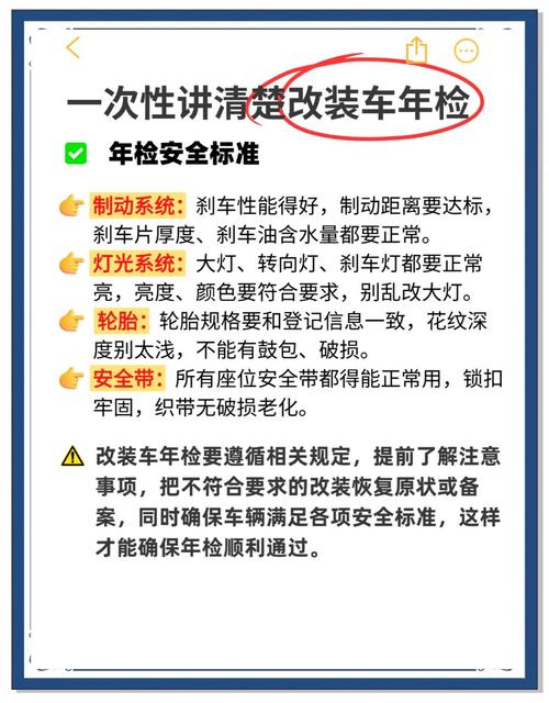 汽车外观改装,合法边界在哪?