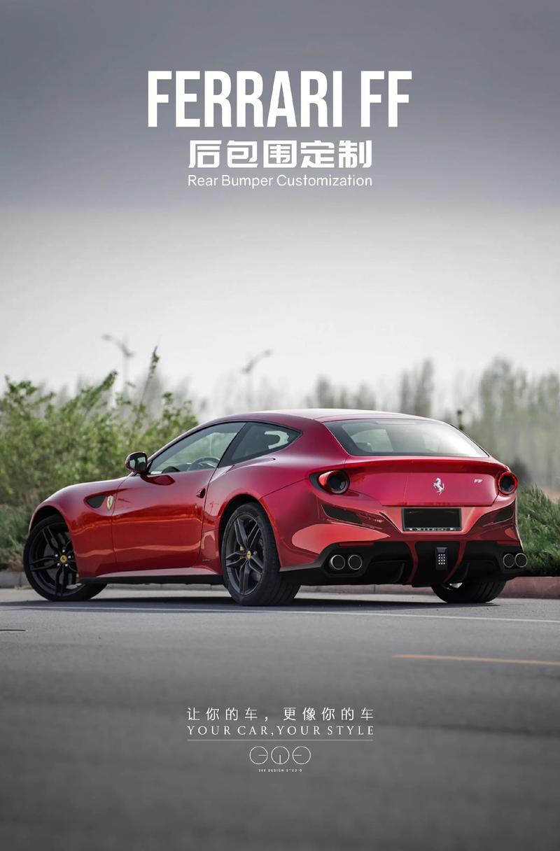 汽车外观改装,合法边界在哪?