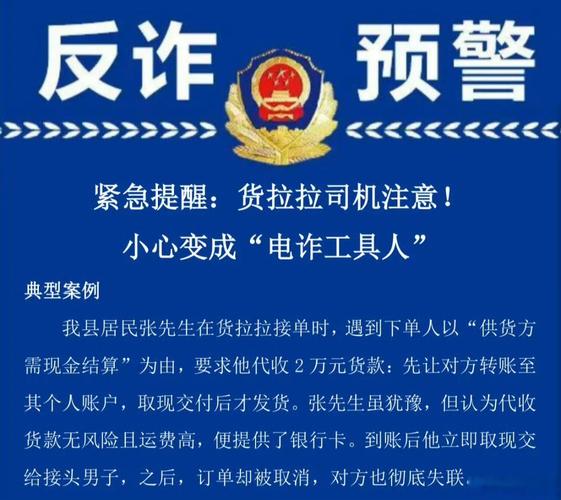 收货款不发货是否构成诈骗?