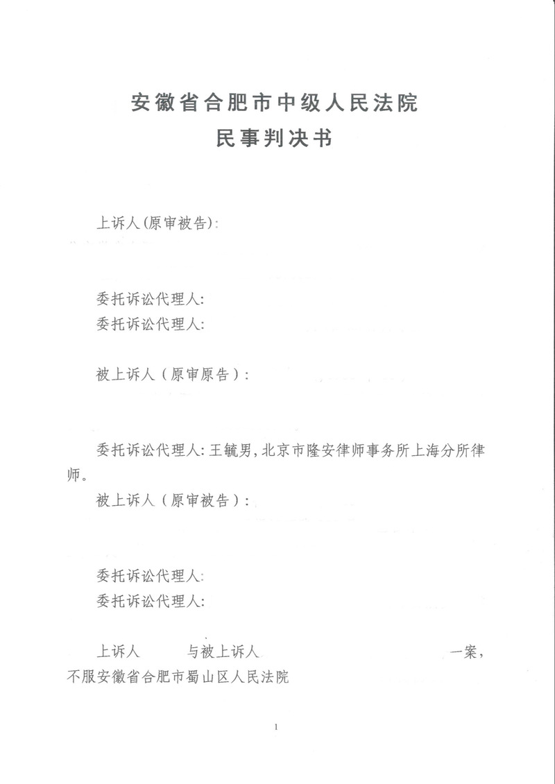 物权期待权法律条文具体指哪些?