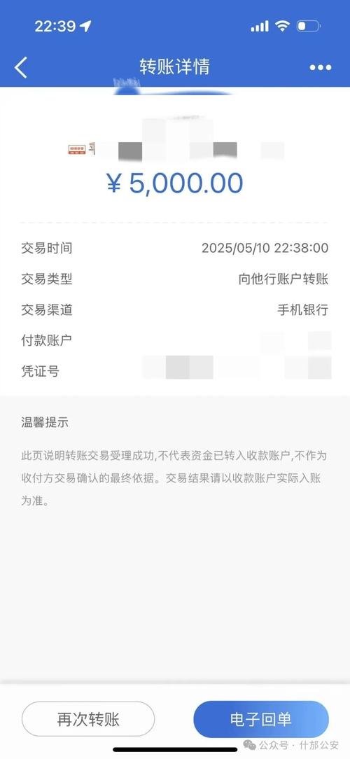 信用卡诈骗15000,如何追回损失?