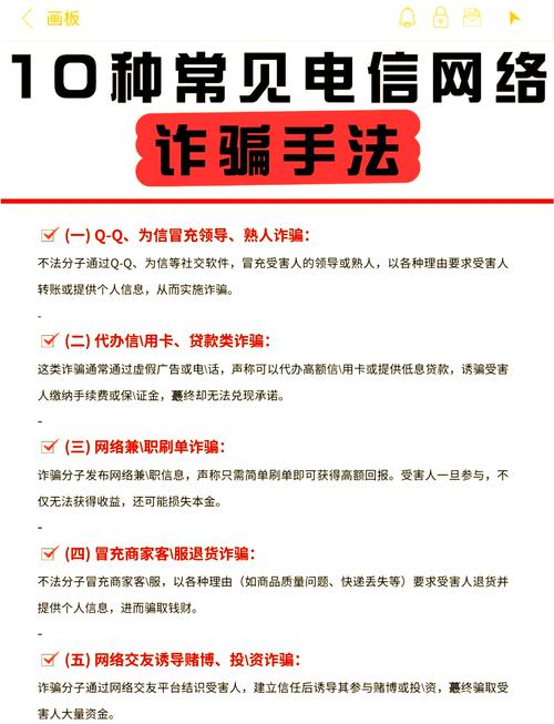 公司诈骗经理如何追责与惩处?