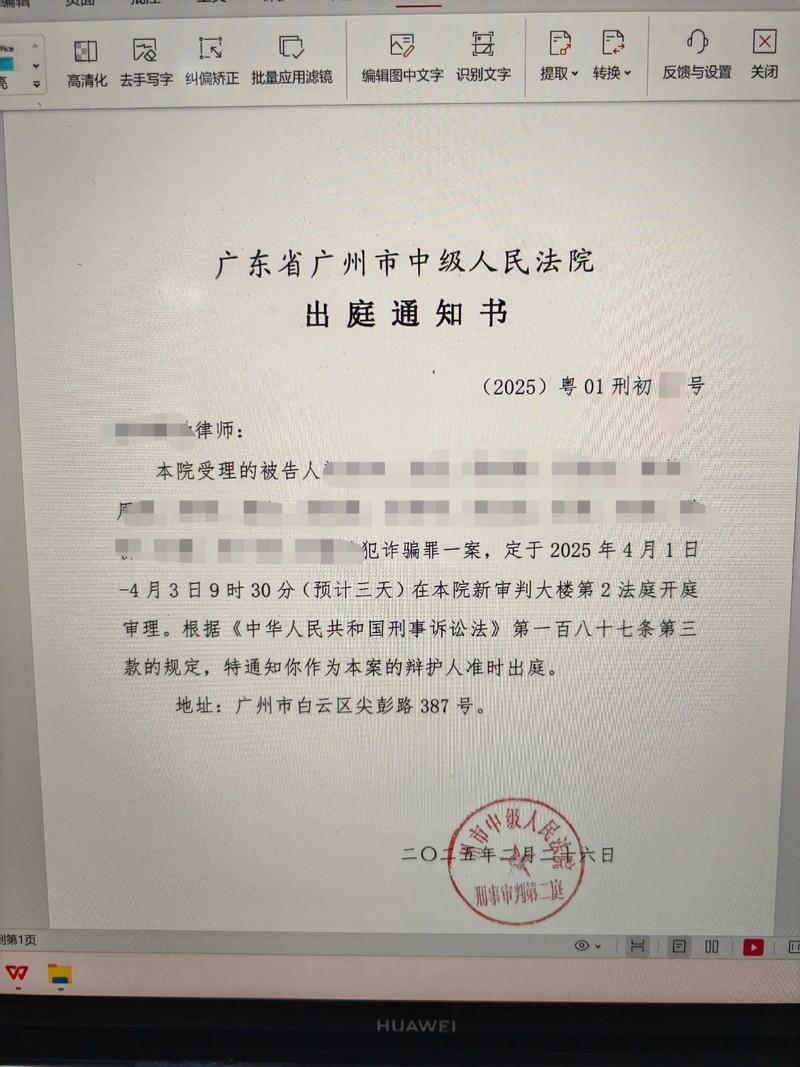 从犯是否也应承担刑事责任?