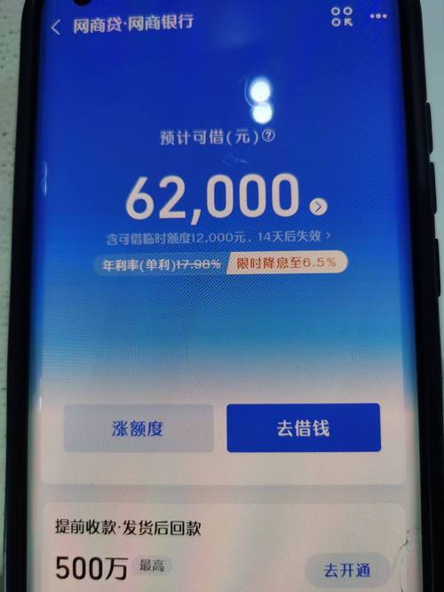 网络投资平台高额利息是馅饼还是陷阱?