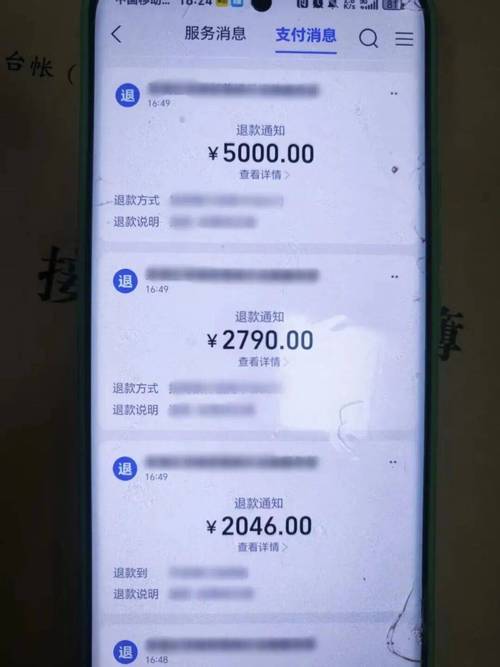 转账提示对方环境诈骗咋回事?