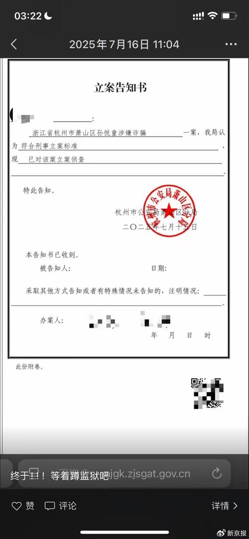 江苏无锡诈骗立案标准具体金额是多少?