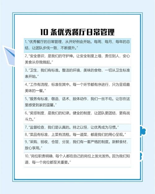 开餐厅投资,这些注意事项你必须知道?