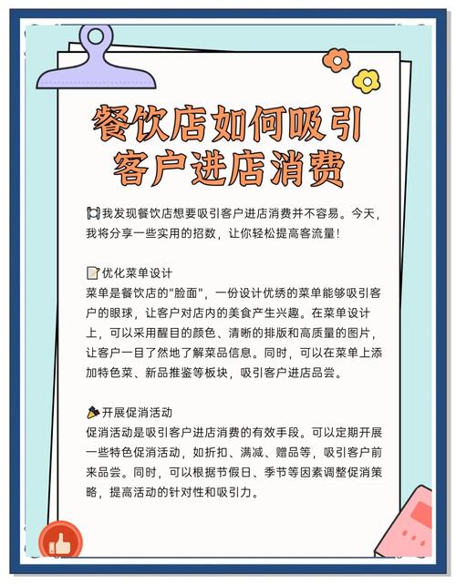 开餐厅投资,这些注意事项你必须知道?