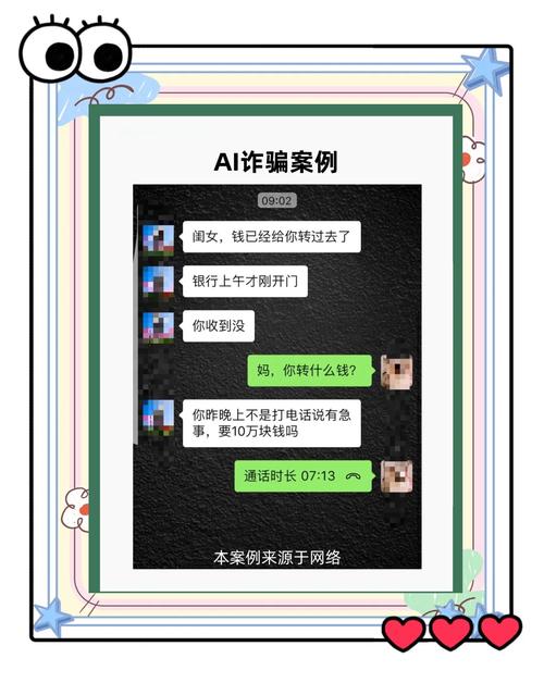 杭州滨江淘宝诈骗视频真相如何?