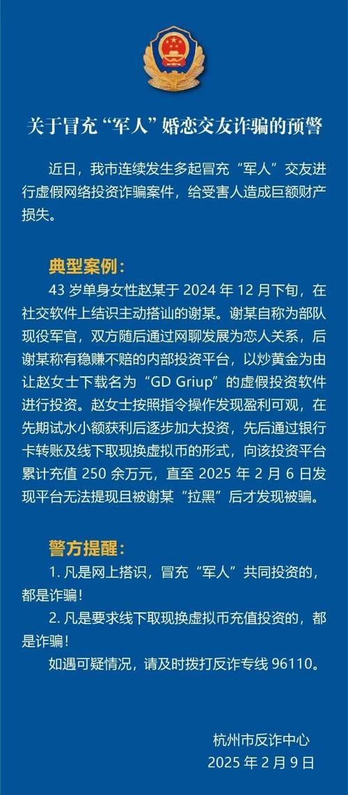 杭州滨江淘宝诈骗视频真相如何?