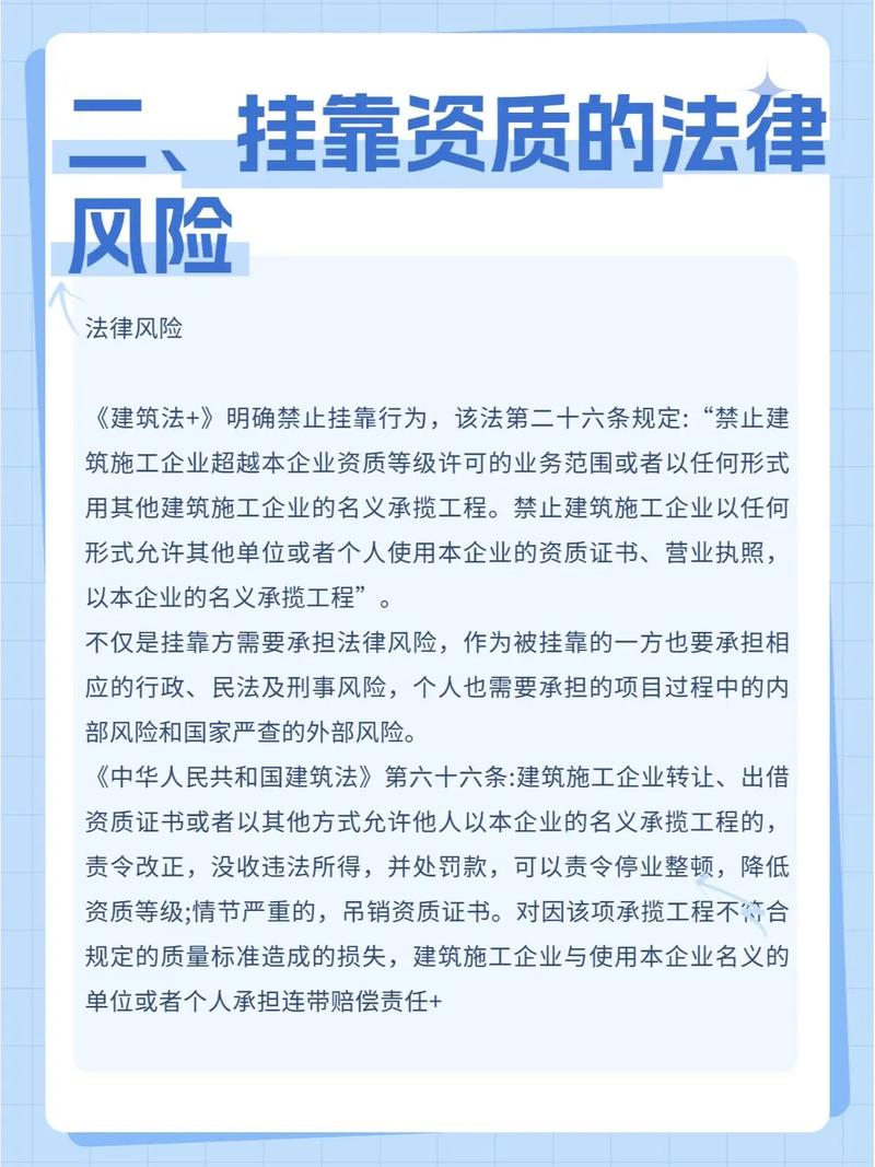招投标法规有哪些关键要点？