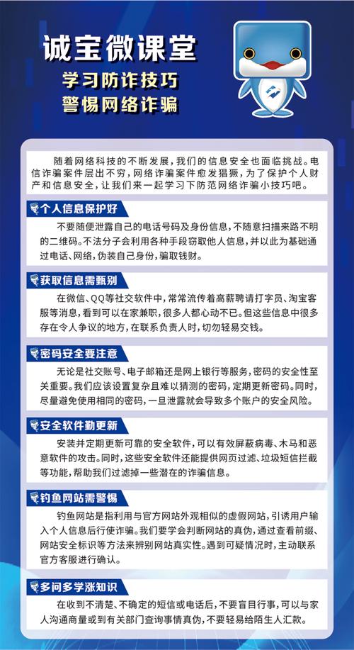 公司涉诈骗该如何应对？