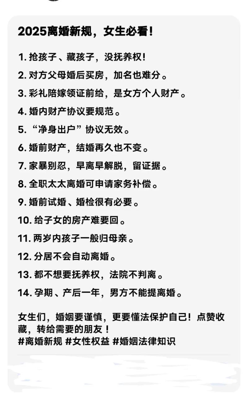 出轨离婚，法律如何认定与分割财产？