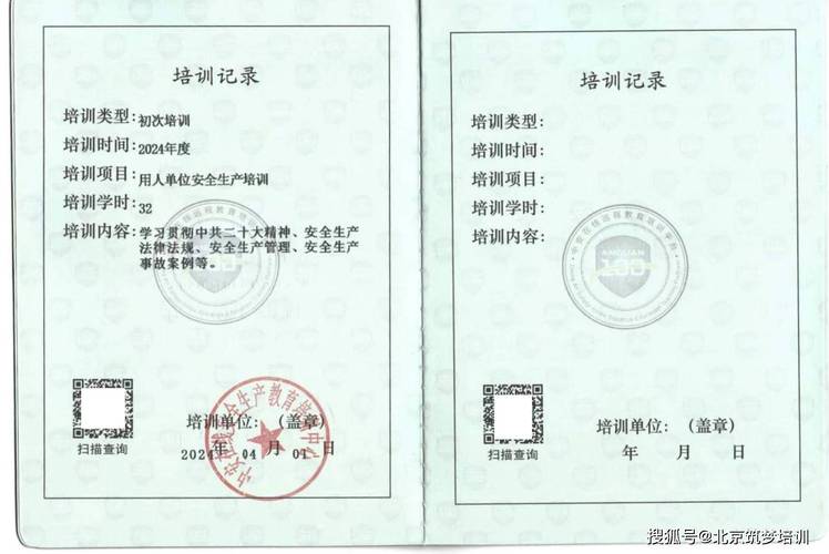 安全员承担哪些法律责任？