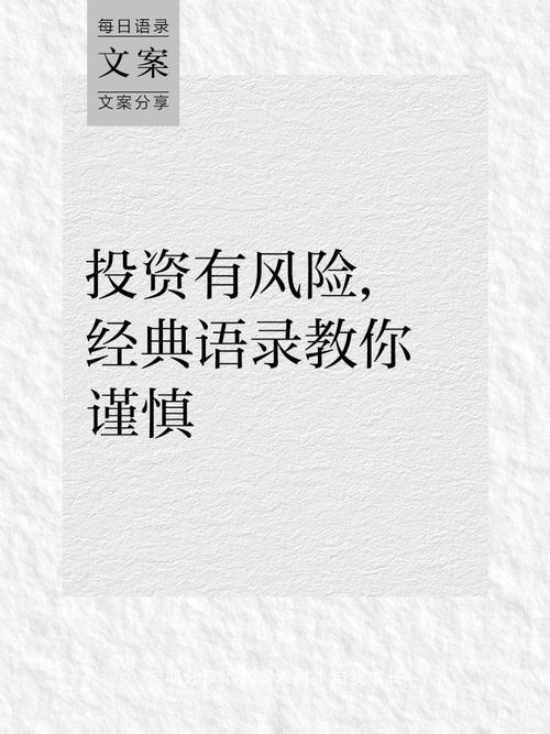 投资企业需警惕哪些关键风险？