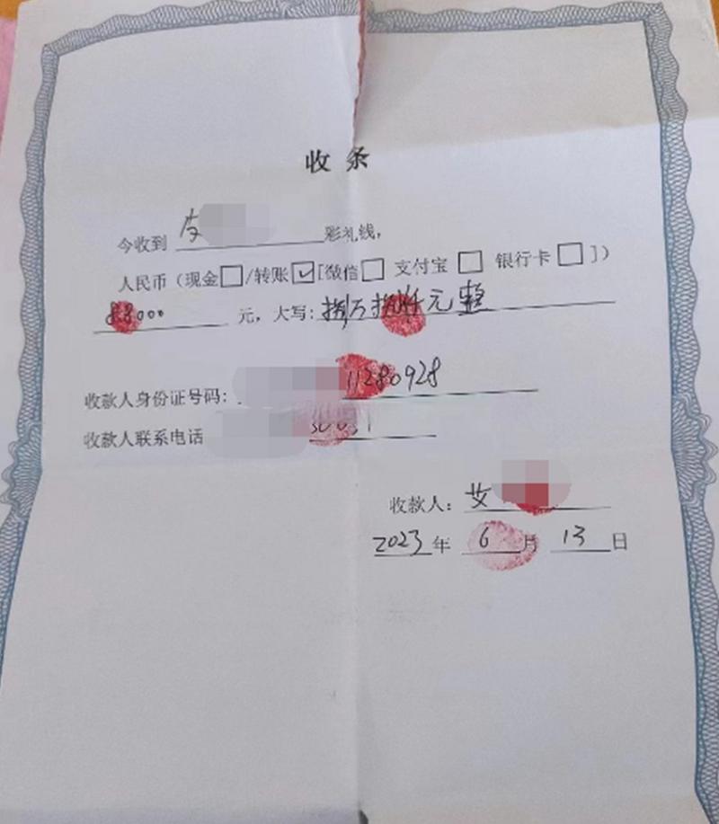 婚姻诈骗彩礼如何取证？