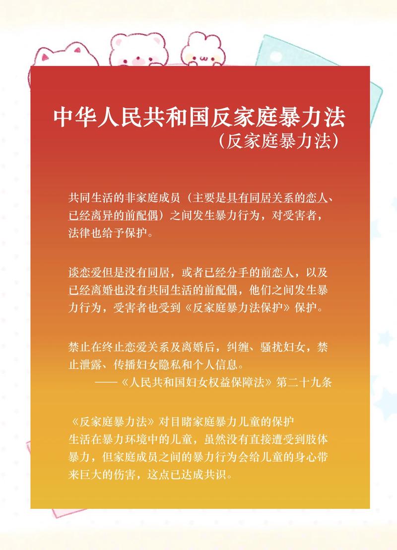 家暴法律判多少年?量刑标准有哪些?