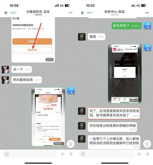 遭遇网络诈骗,该去哪里举报?