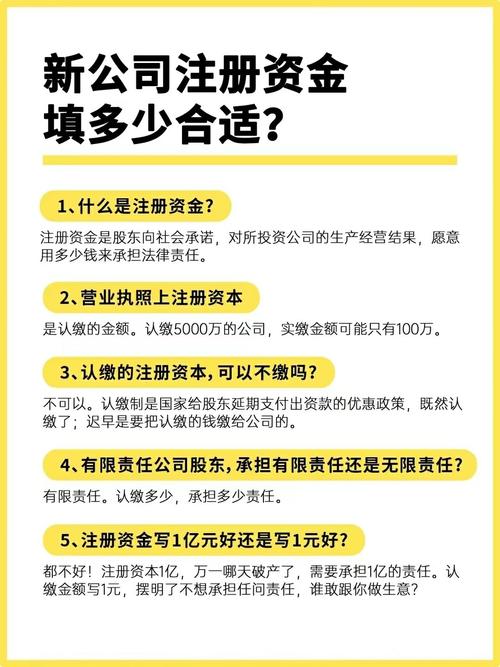 投资管理公司为何不能注册？