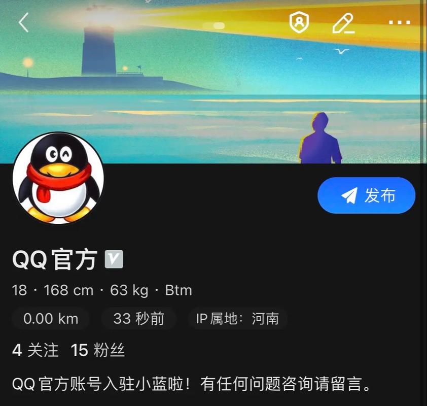 Blued加QQ如何诈骗?警惕套路!