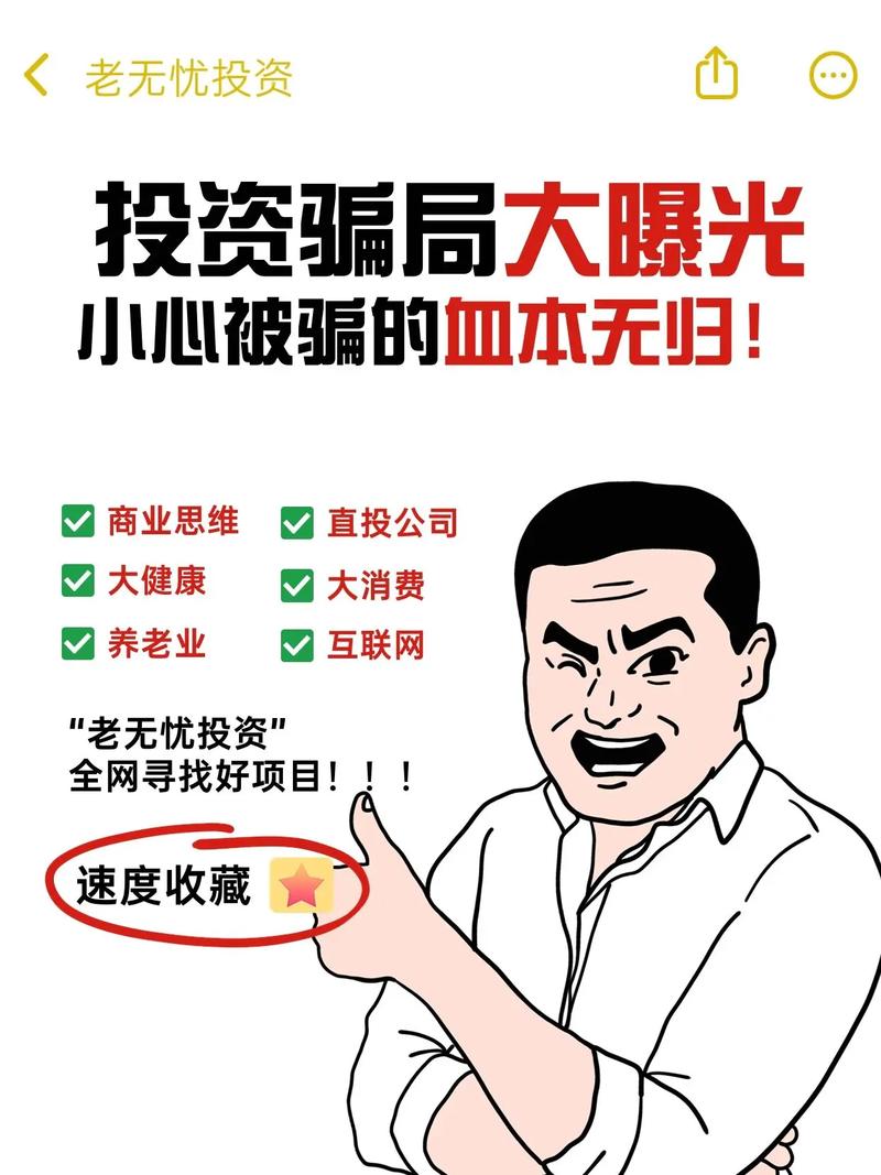 2025合肥融资诈骗,如何识破与防范?