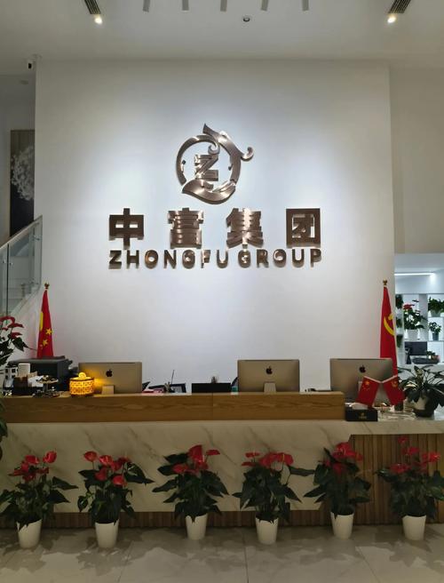 北京中发投资担保公司是否可靠?