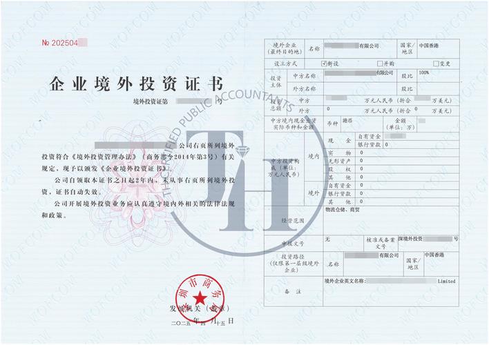 河南企业投资项目备案需满足哪些条件?