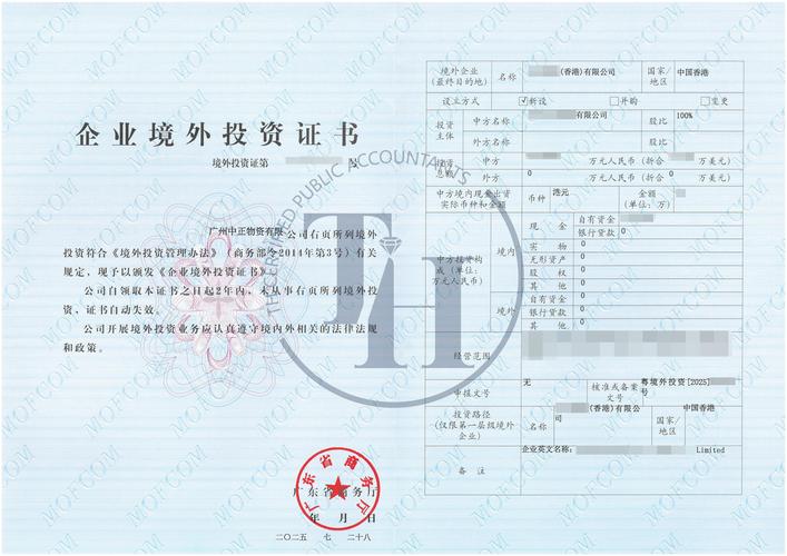 河南企业投资项目备案需满足哪些条件?