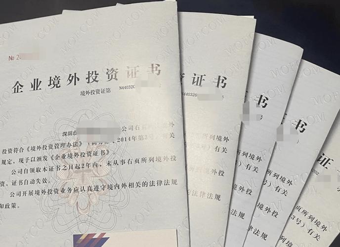 发改委投资备案需准备哪些材料?