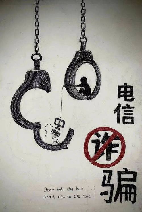 大学生手机分期诈骗频发，如何防范与维权？