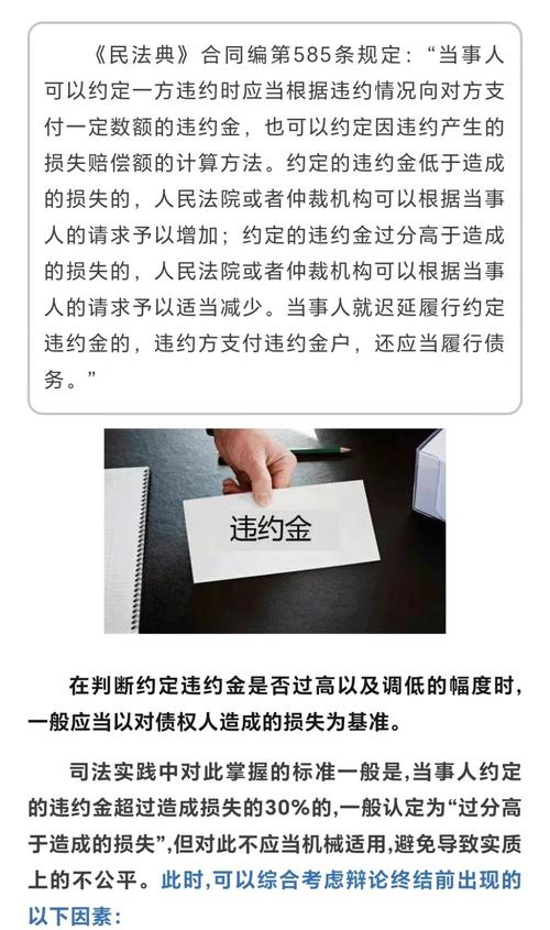 根本性违约的法律后果具体有哪些？