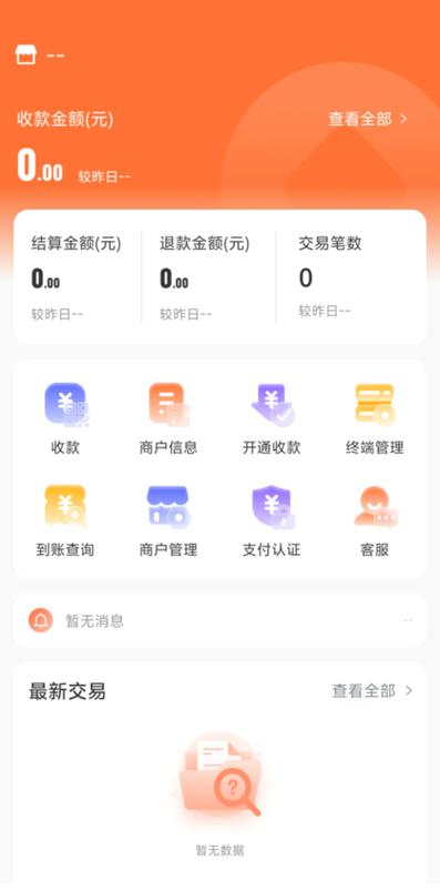 深圳华新财投资app安全可靠吗?