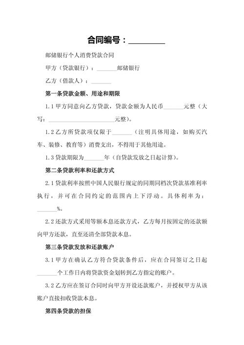 银行贷款投资是否合法?