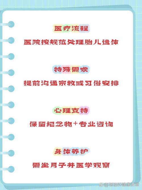 引产对医院的法律规定