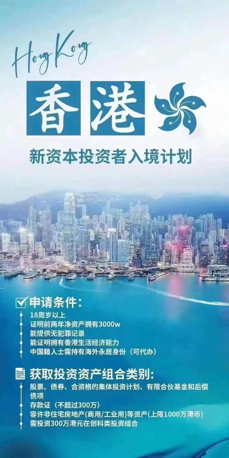 投资移民公司成立条件有哪些?