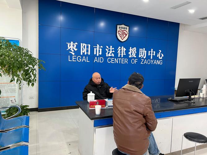 劳资纠纷遇法律援助,中心如何有效帮劳动者?