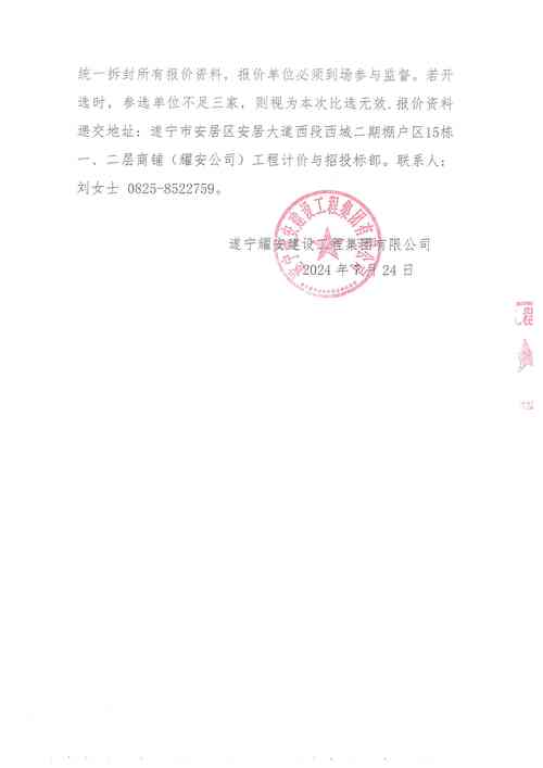 证券投资顾问年检编号有何用途与查询方式?