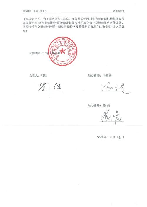 证券投资顾问年检编号有何用途与查询方式?