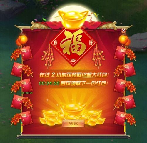 拾里桃林游戏是否涉嫌诈骗?