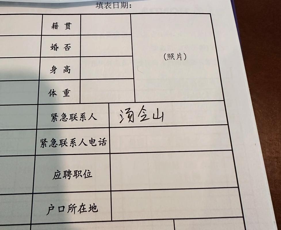 紧急联系人需承担法律责任吗?