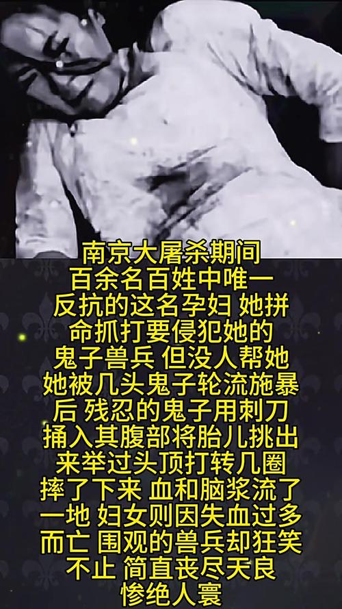 辱骂孕妇是否需负法律责任?