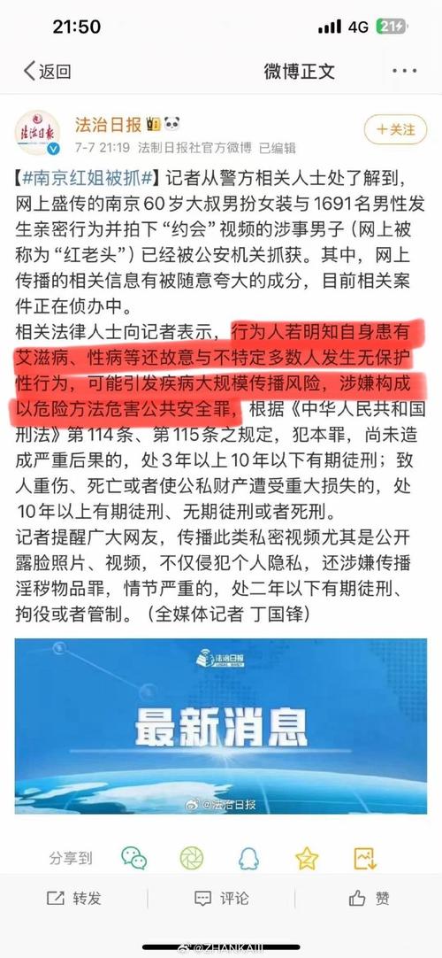 吉林保健品诈骗案,如何识破骗局?