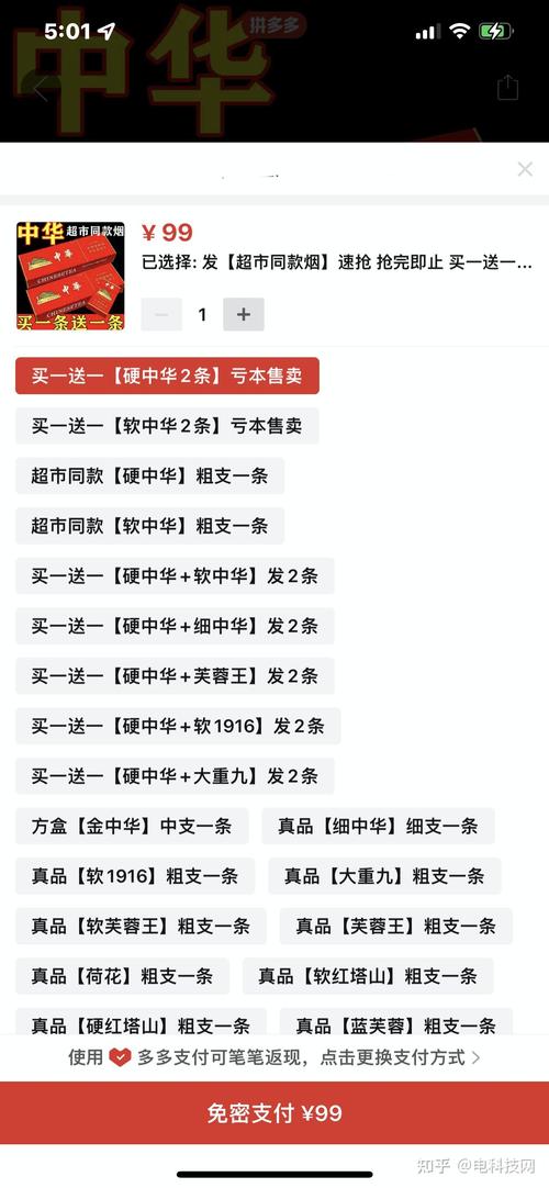 手机串货违法吗?法律如何界定与处理?