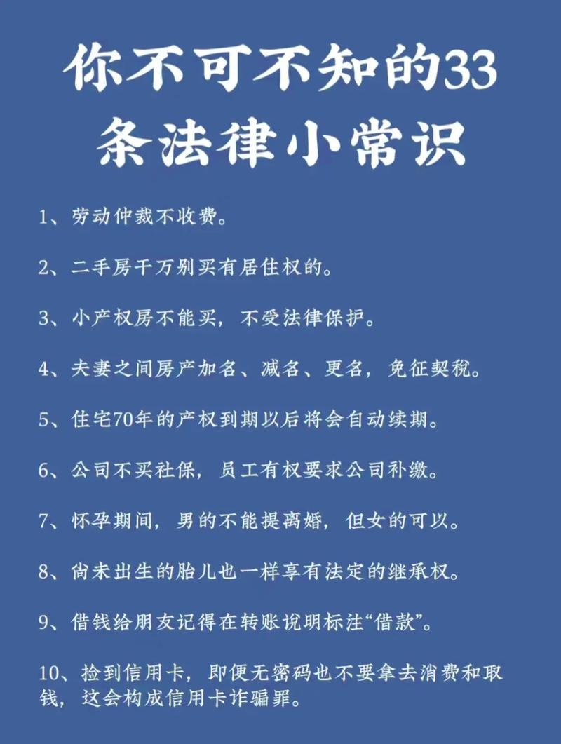 法律人学法律,入门何处寻?