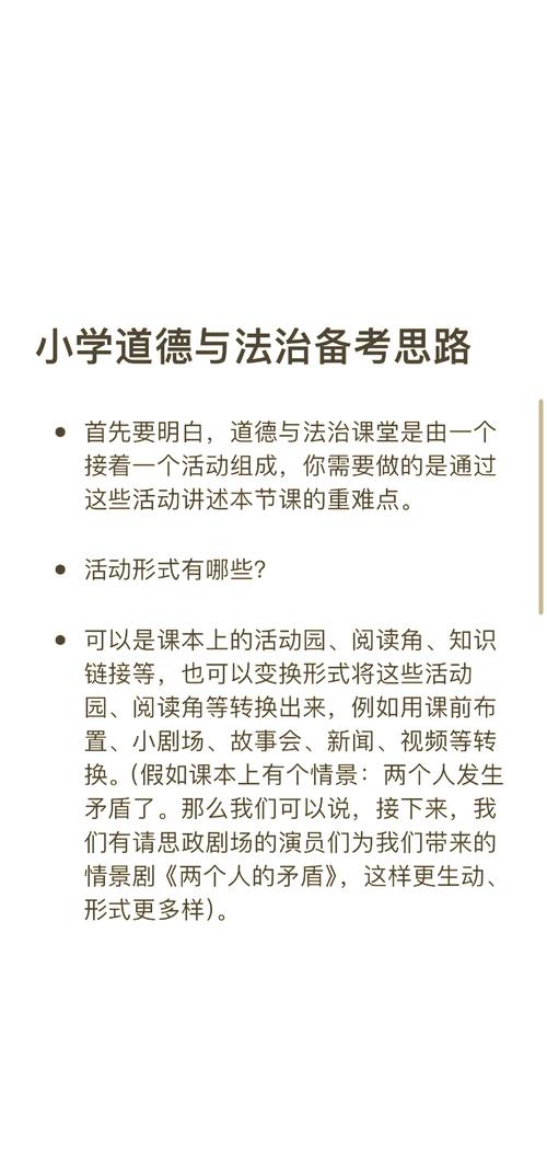 法律人学法律,入门何处寻?