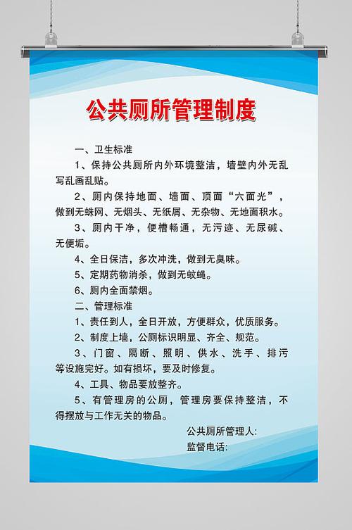 公厕与住宅法定距离是多少？