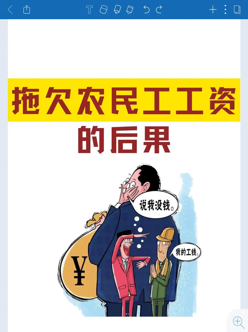 工资打多了,公司能追回吗?