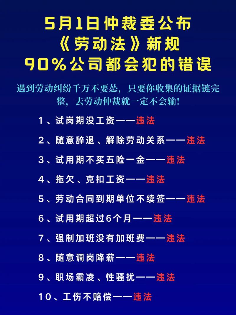 工资打多了,公司能追回吗?