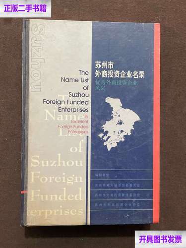 外商投资企业对外投资有何政策限制？